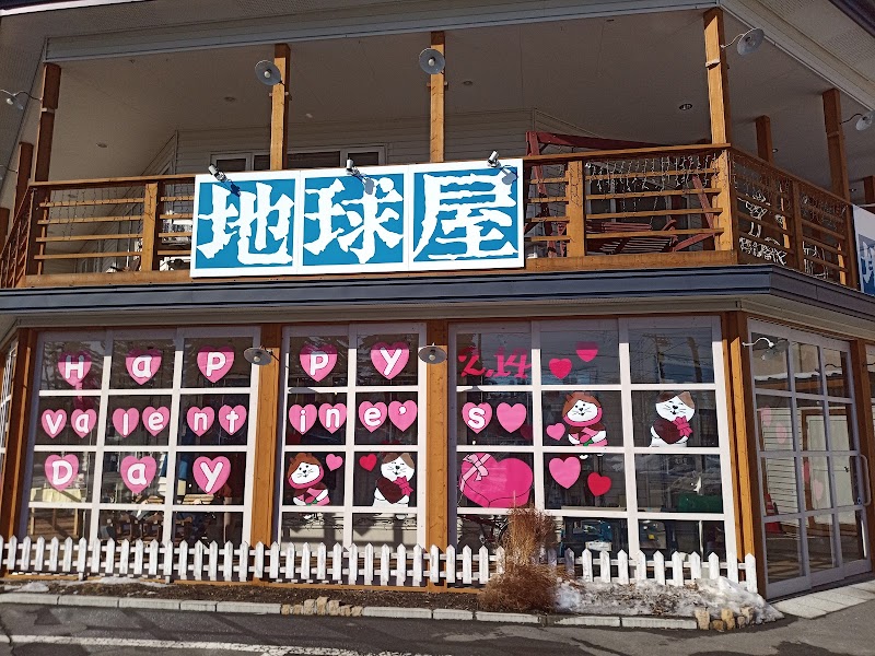 ハウジングカフェ 帯広店 ロゴスホーム 北海道帯広市西 住宅建設業者 不動産 グルコミ