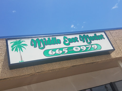 Grocery Store «Middle East Market», reviews and photos, 5459 S Mingo Rd, Tulsa, OK 74146, USA