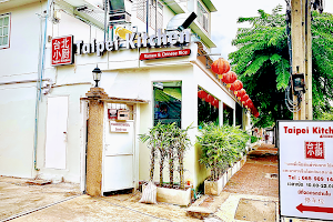 Taipei kitchen (台北小厨) ไทเปคิทเช่น image