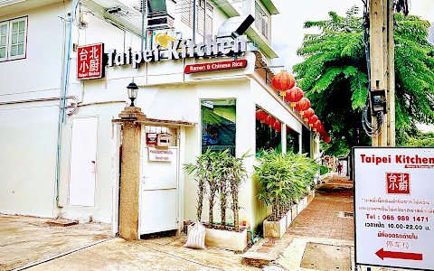 Taipei kitchen (台北小厨) ไทเปคิทเช่น image