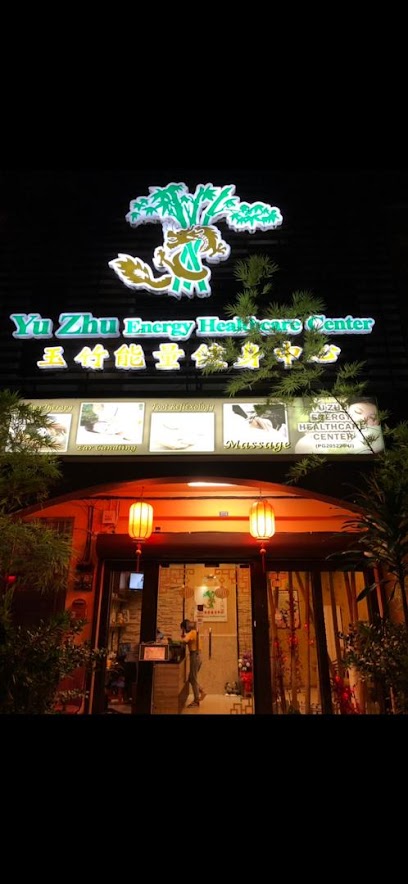 Yu zhu Energy Healthcare Centre