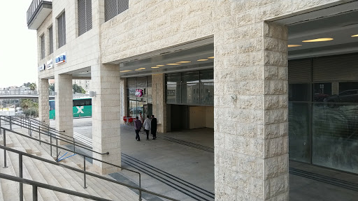 מרכז מסחרי פסגות ירושלים