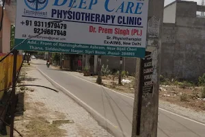 Deep Care Physiotherapy Clinic image