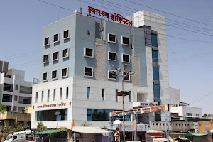 Swasthya Hospital And Medical Research Center image
