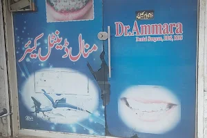 Manal Dental Care image