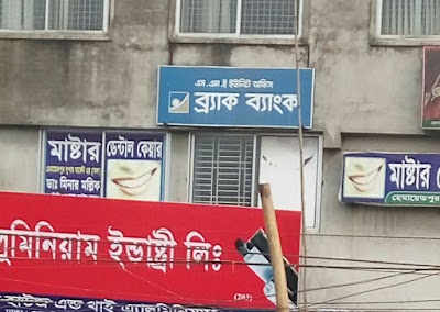 Photos of BRAC Bank (SME)