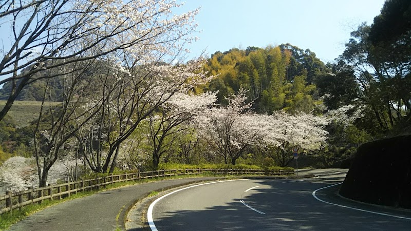 春野総合運動公園管理事務所