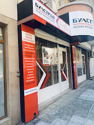 Застрахователен офис"Бургас-център"