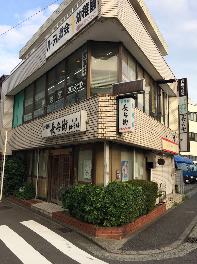 ダック美容室 戸塚 神奈川県横浜市戸塚区戸塚町 美容院 グルコミ