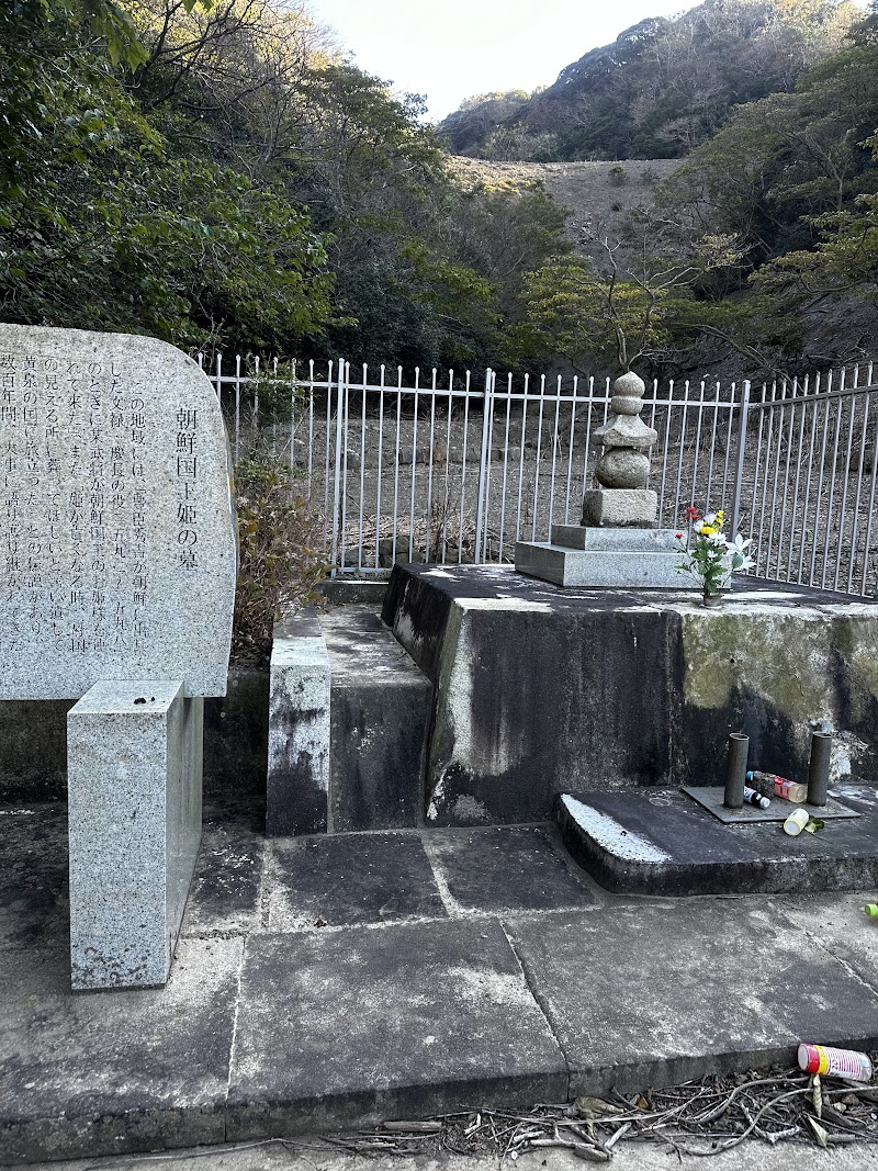 朝鮮国王姫の墓(伝説)