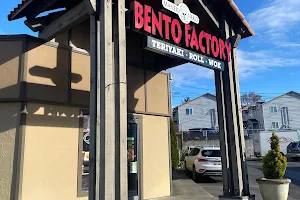 Bento Factory image