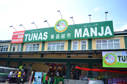 Tunas Manja Supermarket Gong Badak