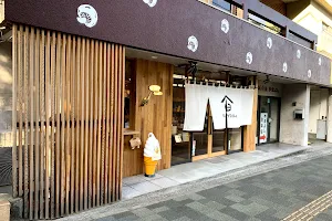 Yamayoshi Oita Shiitake Shop image