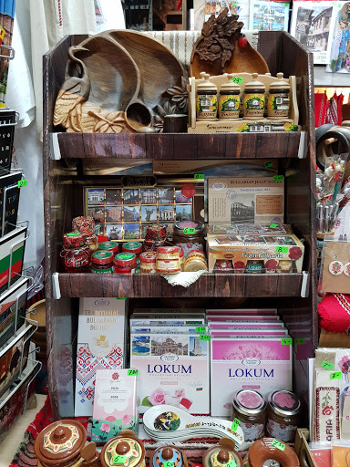 Bulgarian shop