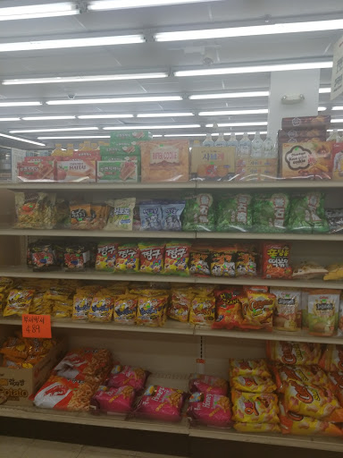Korean Grocery Store «Woori Korean Grocery Store», reviews and photos, 1105 N Salem Dr, Schaumburg, IL 60194, USA