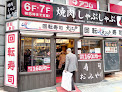 Free buffet restaurants Tokyo