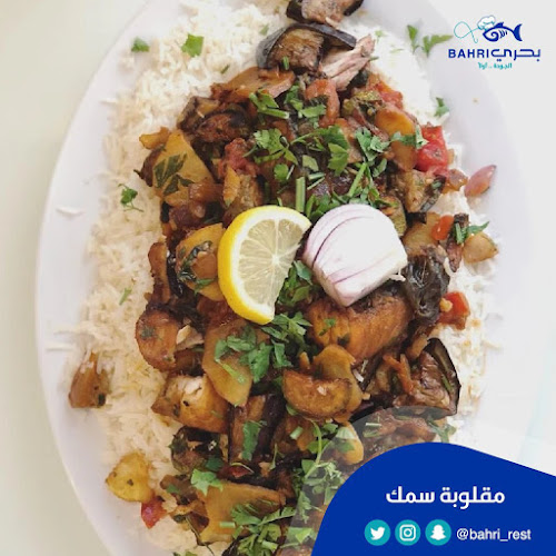 مطعم بحري للأسماك - مكة