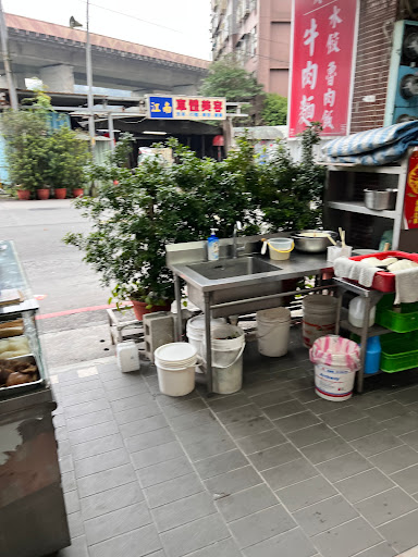 大業牛肉麵－汐止分店 的照片