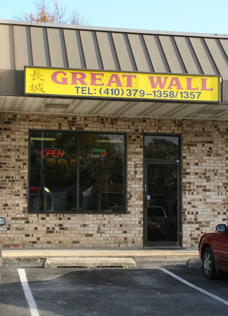 Great Wall Restaurant 21075