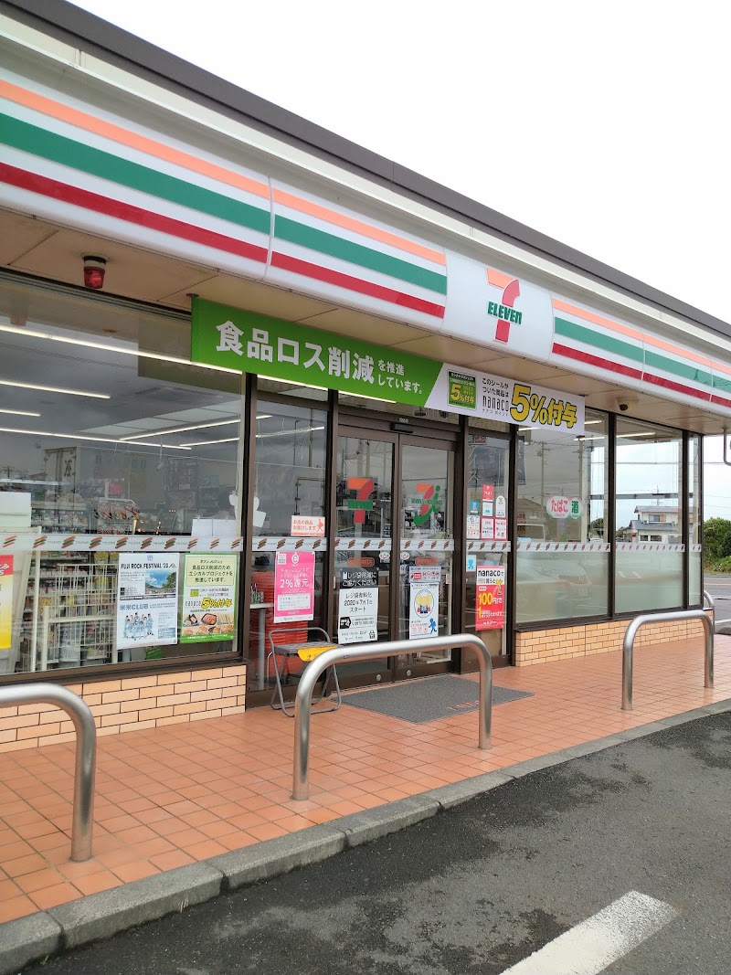 セブン-イレブン 藤枝大東町店