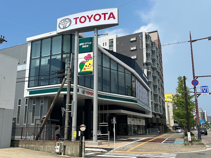 福岡トヨペット 西新店