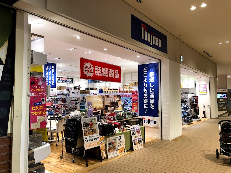 ノジマ アーバンドックららぽーと豊洲店