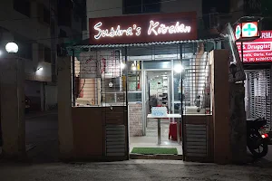 Subhra's Kitchen image