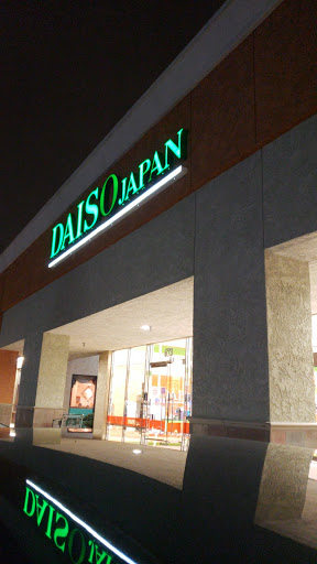 Variety Store «Daiso Japan», reviews and photos, 673 N Euclid St, Anaheim, CA 92801, USA