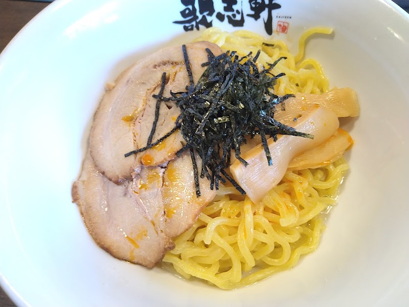 油そば専門店 歌志軒 豊橋駅前店 愛知県豊橋市駅前大通 ラーメン屋 レストラン グルコミ