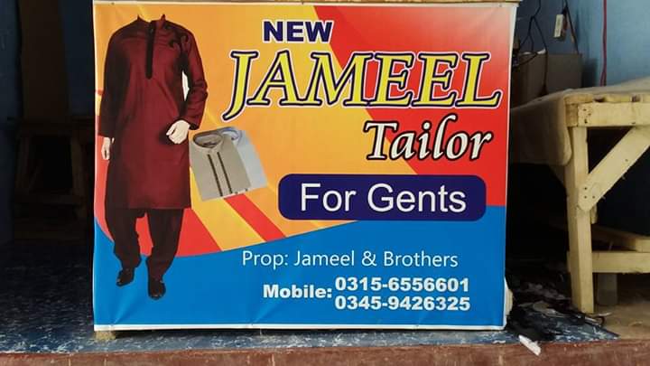 Jameel Tailor