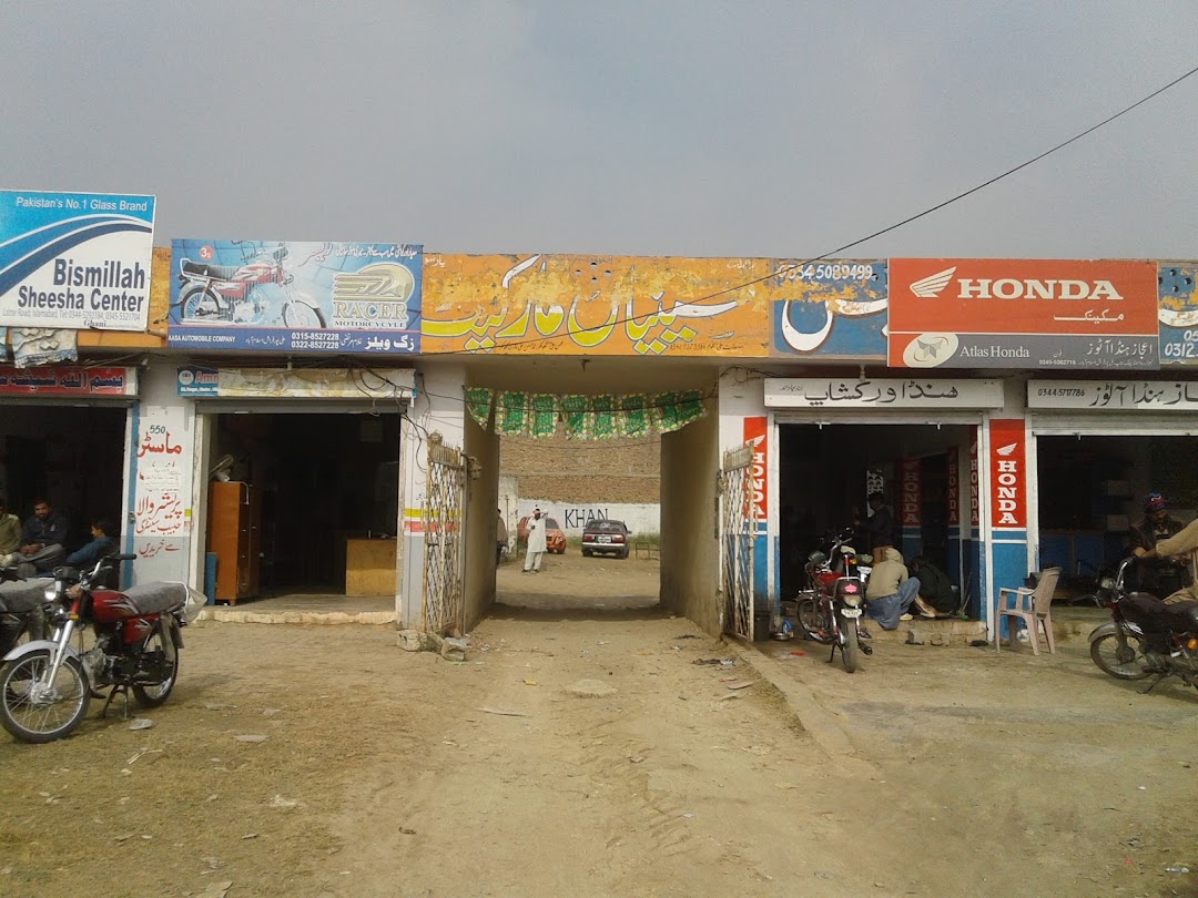 Hussainia Market