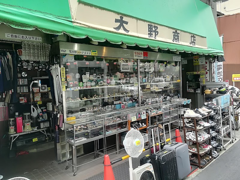 商店 浅井