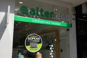 alter ego Vape Store - Ηλεκτρονικό Τσιγάρο Πετρούπολη image