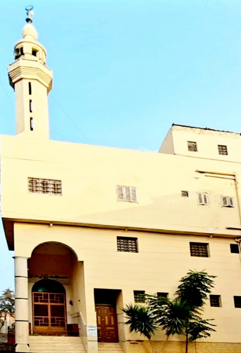 مسجد الشيخ علاء يسن (مجمع الإيمان).