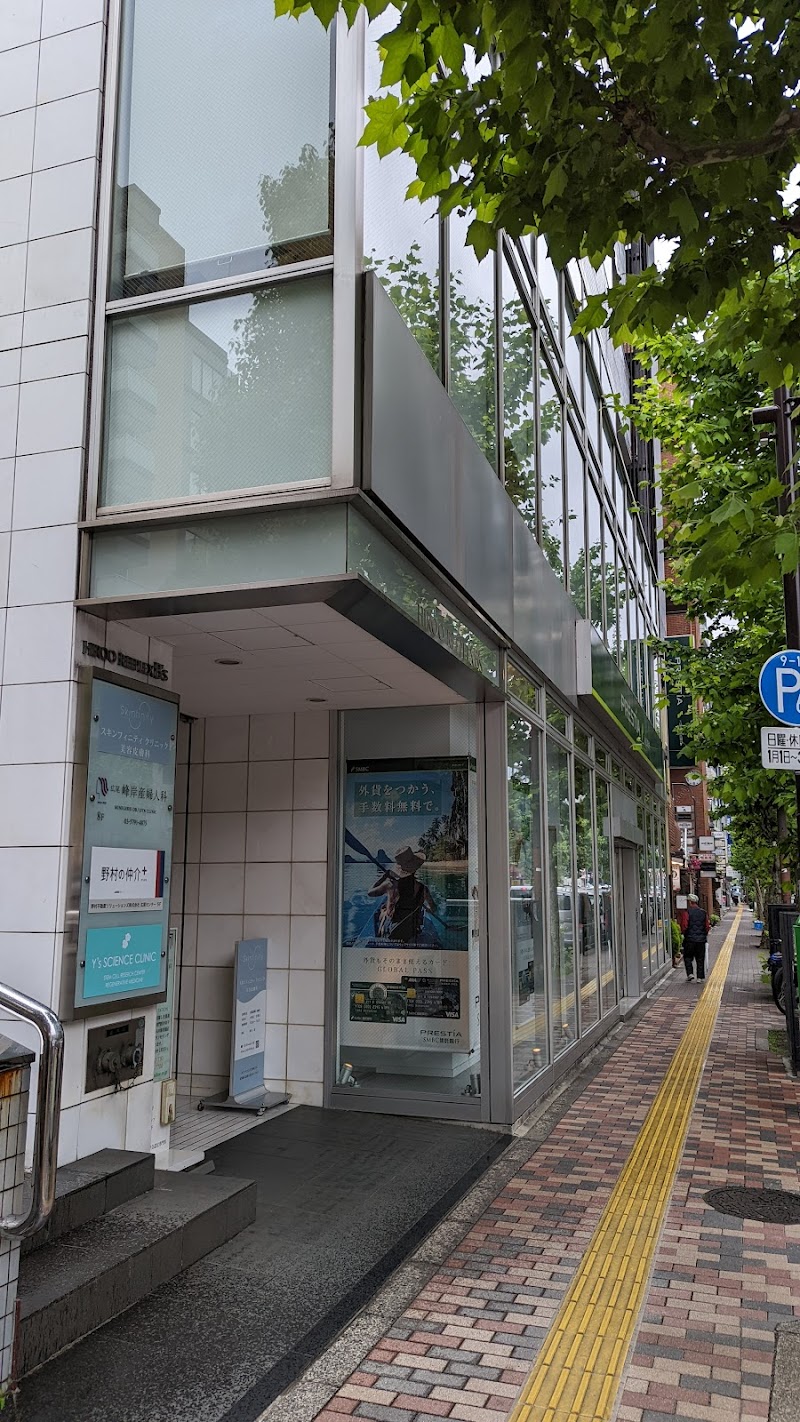 SMBC信託銀行 広尾支店