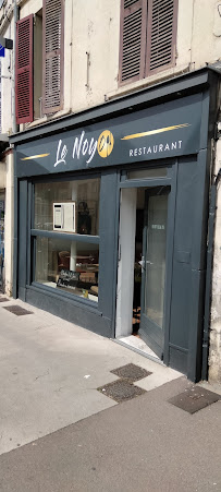 Photos du propriétaire du Restaurant Le Noyo à Auxerre - n°1