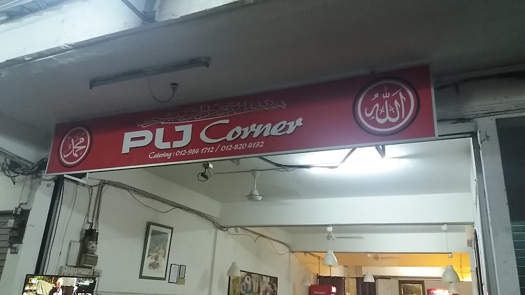 PLJ Corner