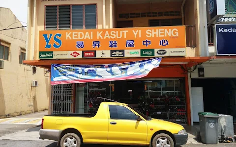 Kedai Kasut Yi Sheng image