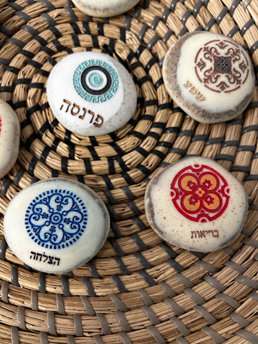 שדרת התמרים 14, רמת גן