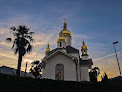 Eglise Catholique Ukrainienne Dormition-de-la-Vierge Lourdes