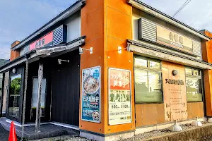 Yoshinoya image