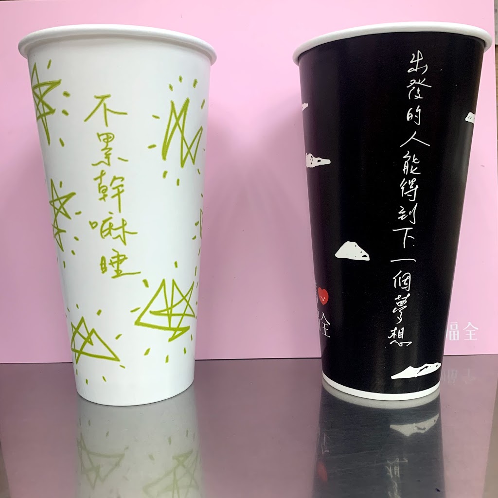 清心福全斗苑東店-珍珠奶茶手搖飲料專賣店 的照片