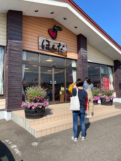 お菓子のほんだ 砂川北光本店