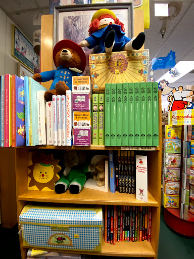 Book Store «Treehorn Books», reviews and photos, 625 4th St, Santa Rosa, CA 95404, USA