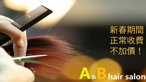 A&B hair salon