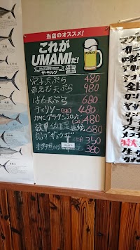 魚エン