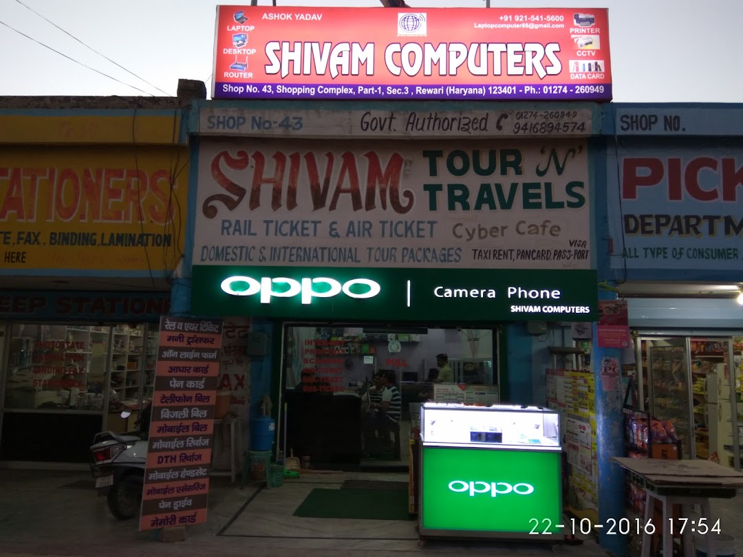 Shivam Computers