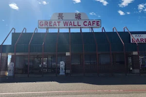 Great Wall Cafe image