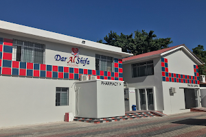 Dar Al Shifa Polyclinic & Dialysis Centre image