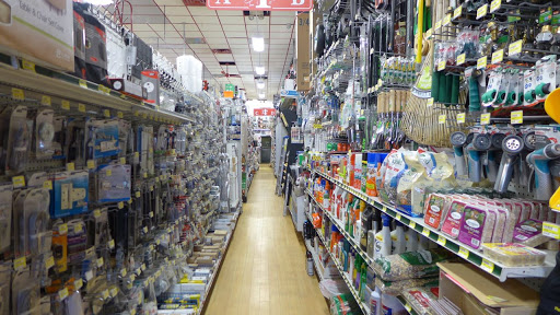 Hardware Store «Trio Hardware and Paint», reviews and photos, 1032 Old Country Rd, Plainview, NY 11803, USA